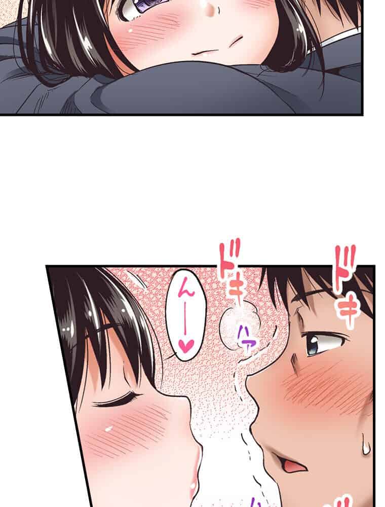 初恋のヒト vol.1（フルカラータテコミ版）