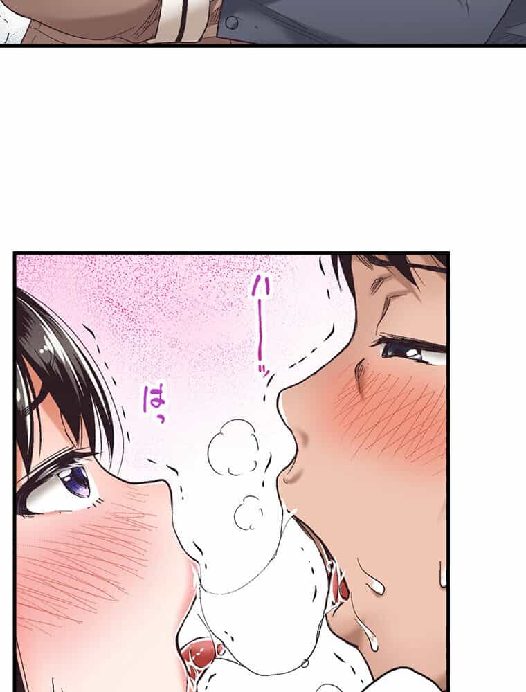 初恋のヒト vol.1（フルカラータテコミ版）