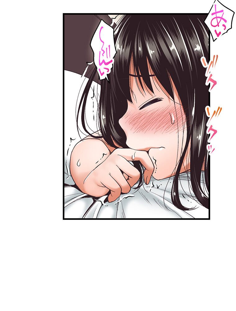 初恋のヒト vol.1（フルカラータテコミ版）