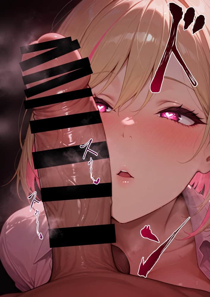 童貞をバカにする幼馴染は初恋の大きさを思い出す