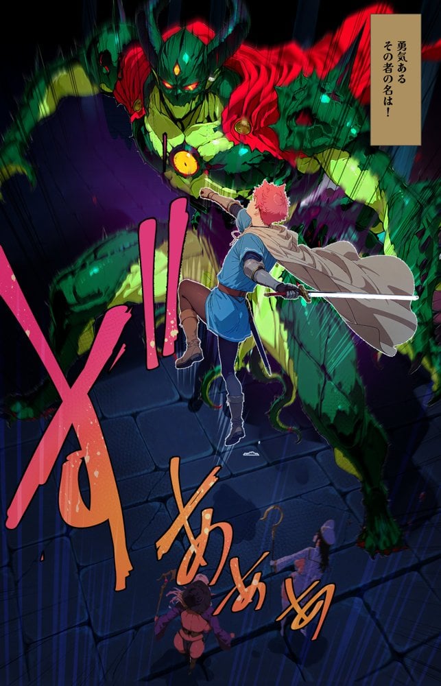 勇者様が男の娘になっちゃったから、魔法使いと僧侶でメスイキ精交解呪