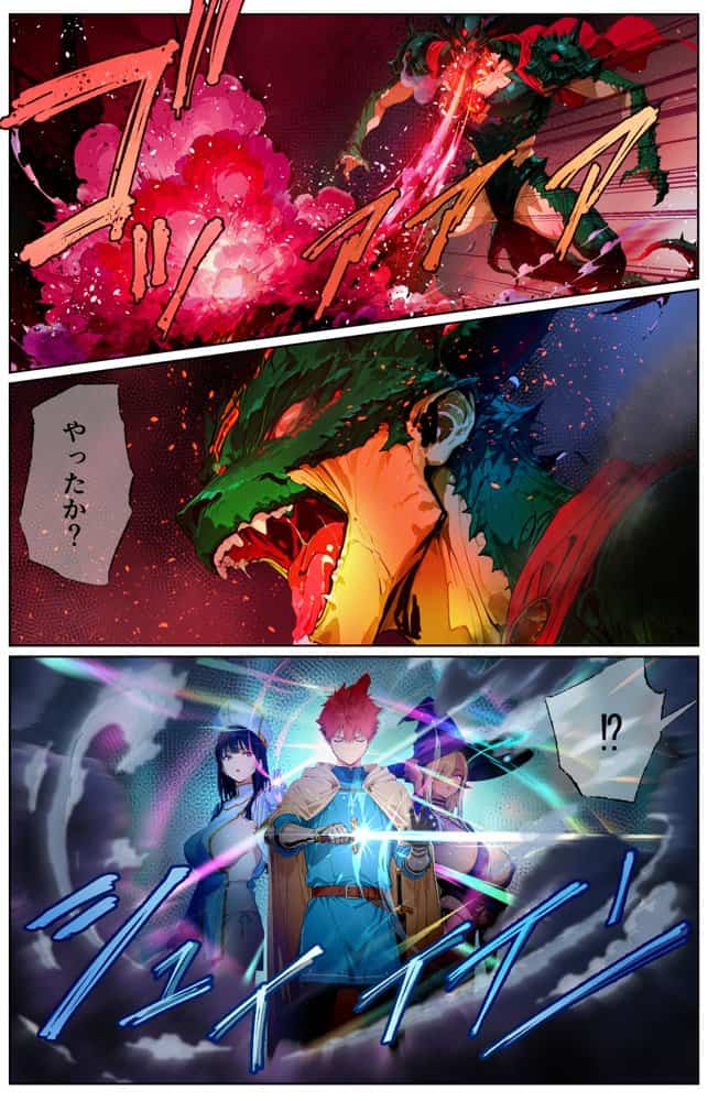 勇者様が男の娘になっちゃったから、魔法使いと僧侶でメスイキ精交解呪