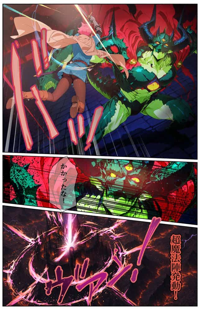 勇者様が男の娘になっちゃったから、魔法使いと僧侶でメスイキ精交解呪