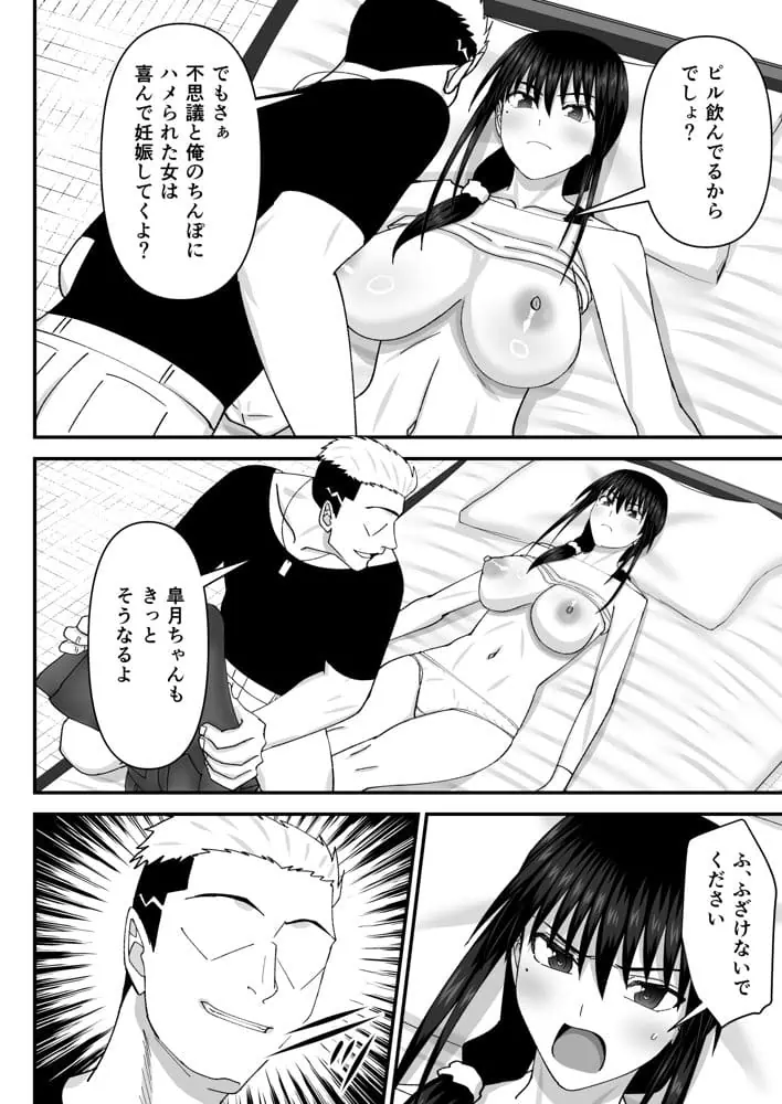 堕ちる人妻 -娘の借金返済のために同人AVデビューして人妻は堕ちていく- hitomiエロ漫画raw(同人誌)無料サンプル画像012