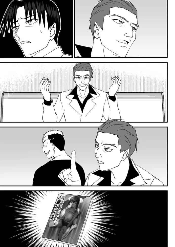 堕ちる人妻 -娘の借金返済のために同人AVデビューして人妻は堕ちていく- hitomiエロ漫画raw(同人誌)無料サンプル画像017