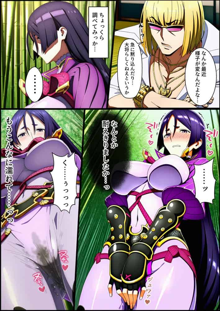 頼光ママ快楽調教 連続絶頂と全身くすぐりアクメに蕩ける母性