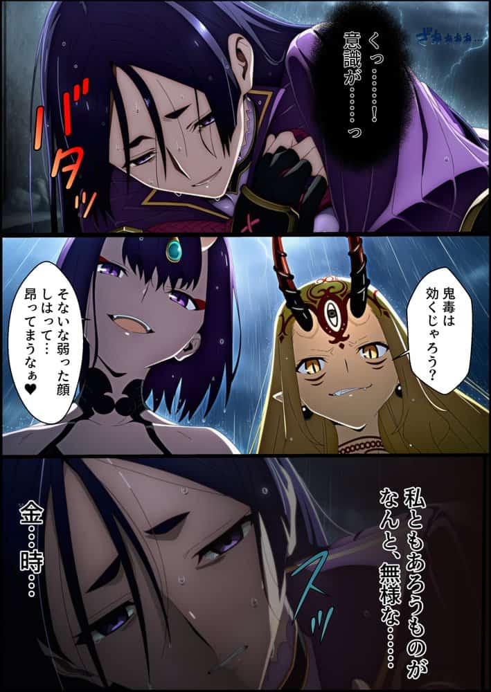 頼光ママ快楽調教 連続絶頂と全身くすぐりアクメに蕩ける母性