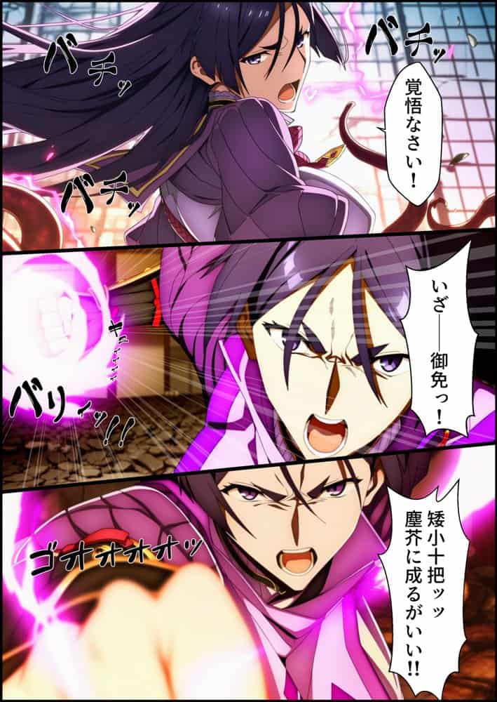 頼光ママ快楽調教 連続絶頂と全身くすぐりアクメに蕩ける母性