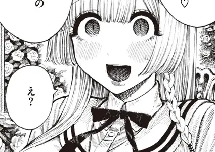 サキュバスレイナ