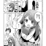 お姉ちゃん先生