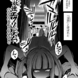 淫乱妖怪エクソシズム〜あかなめはフェラチオ中毒〜