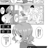 法的に問題ない姉との関係