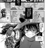 ドキドキは止まらない！