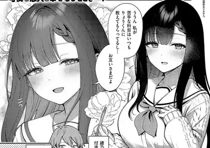 嘘と本音の交差点