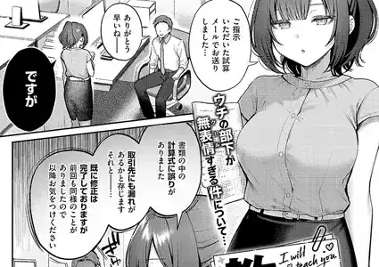 教えてあげます。