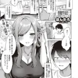 チェリー＆ネイヴァー