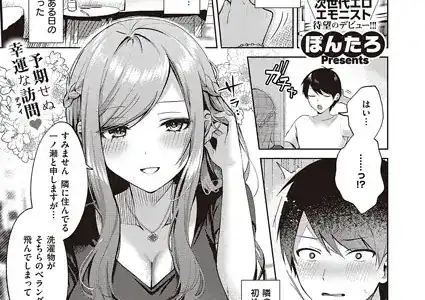 チェリー＆ネイヴァー