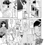 逆襲！わからせ先生 第一話「能力開発」