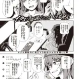 イタズラ電話をしてはいけません