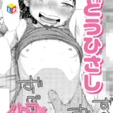 イトコは●●●●●