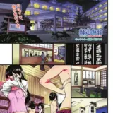 誰も起きてはならぬ 前編