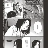 ここから先はセックスです！！第九話