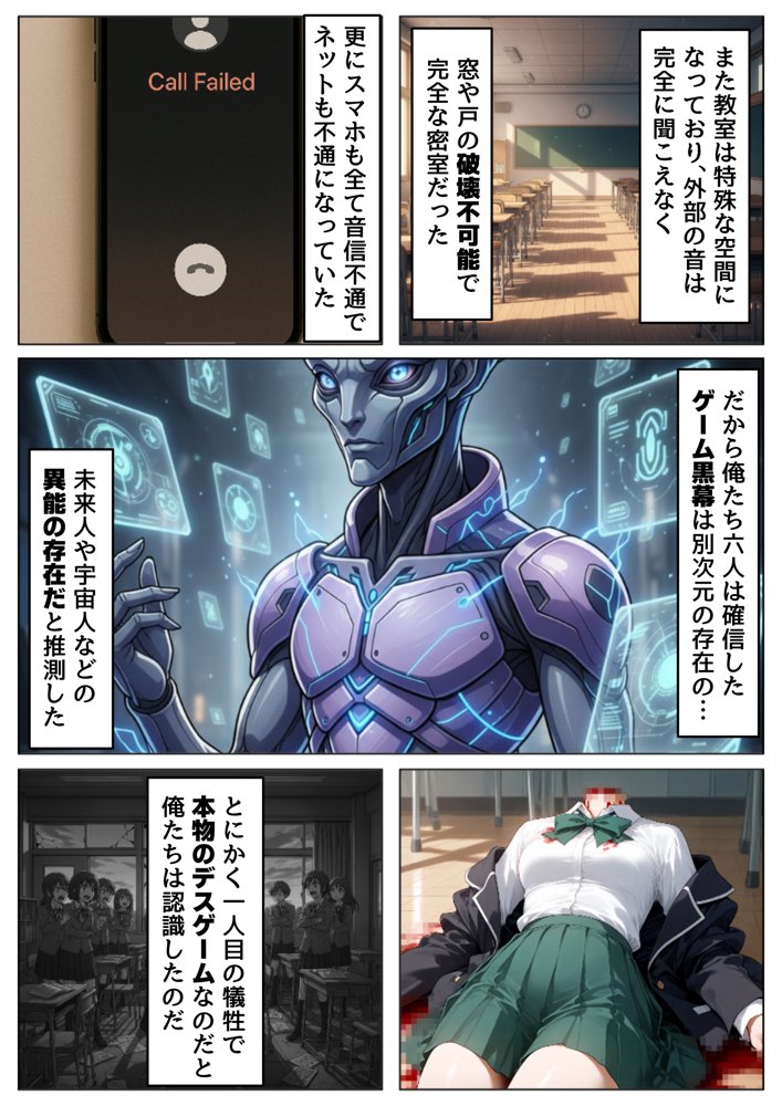 中野家  総集編＆新作:五つ子たちとデスゲーム♂に参加したら《前編＆後編》