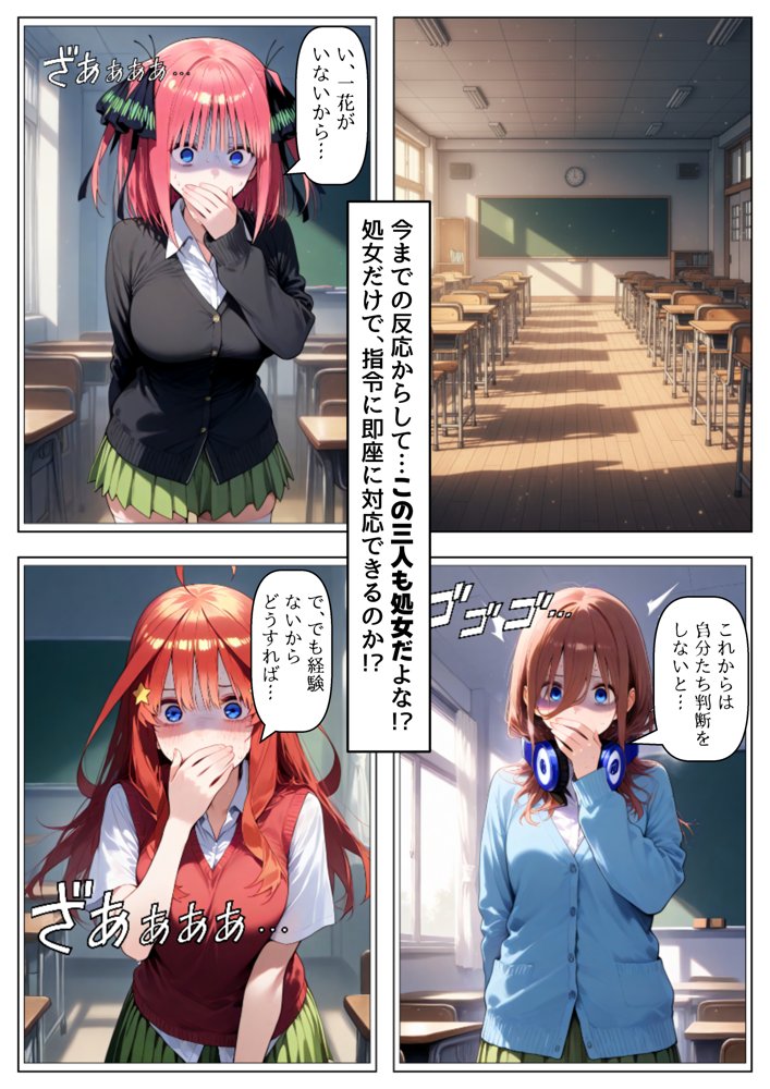 中野家  総集編＆新作:五つ子たちとデスゲーム♂に参加したら《前編＆後編》