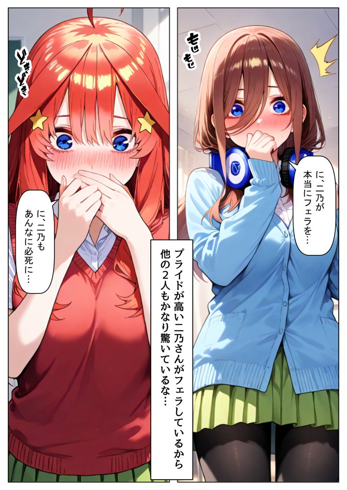 中野家  総集編＆新作:五つ子たちとデスゲーム♂に参加したら《前編＆後編》