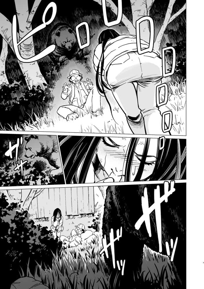 野生彼女の生態観察 hitomiエロ漫画raw(同人誌)無料サンプル画像007