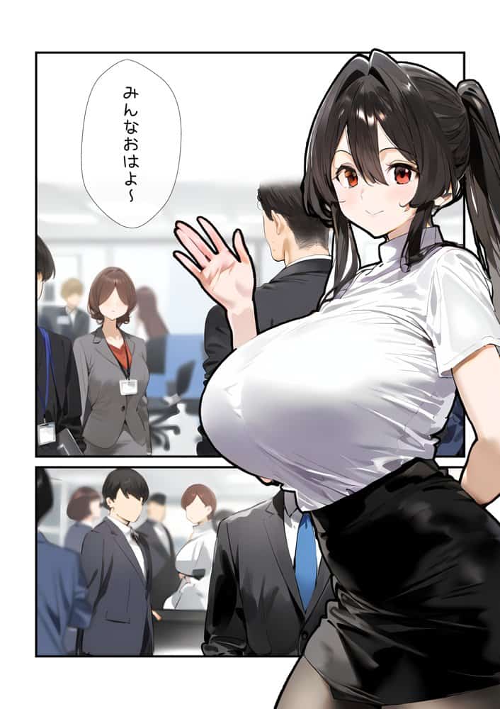 幼馴染のお姉ちゃんは会社の上司で僕の恋人! チャラ男にお持ち帰り編 hitomiエロ漫画raw(同人誌)無料サンプル画像002