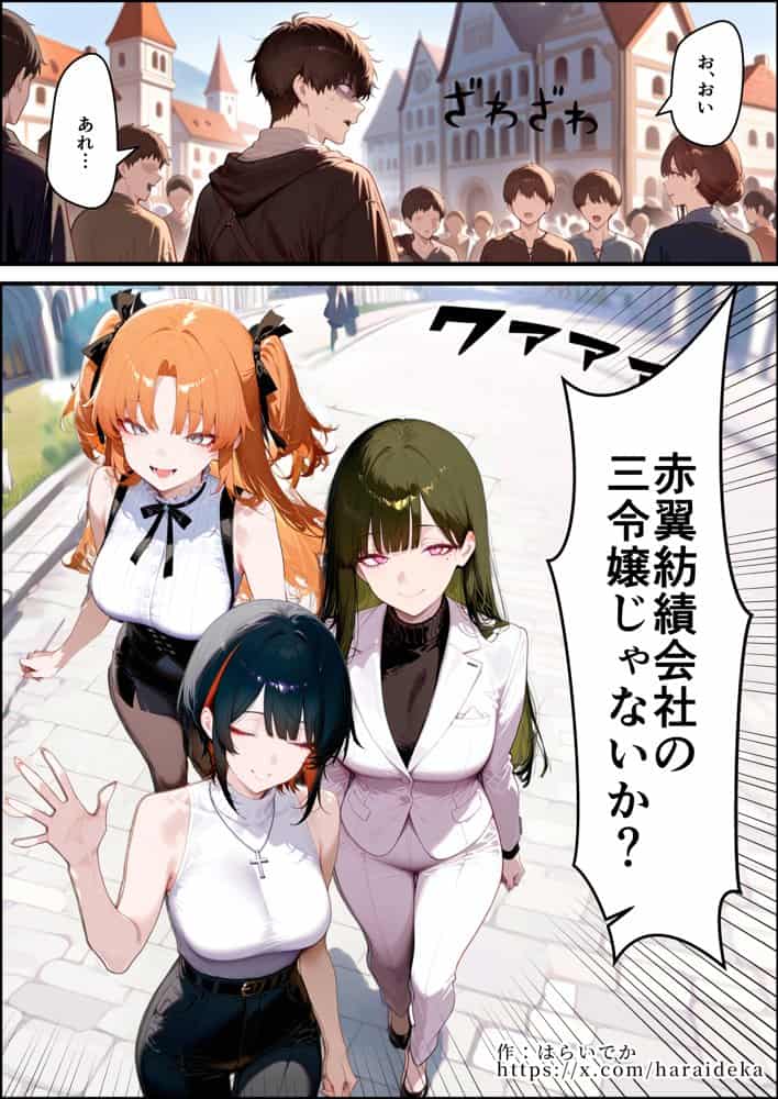 奴◯サキュバスを救って娘同然に育てたらヤンデレになって処女を捧げてきた hitomiエロ漫画raw(同人誌)無料サンプル画像001