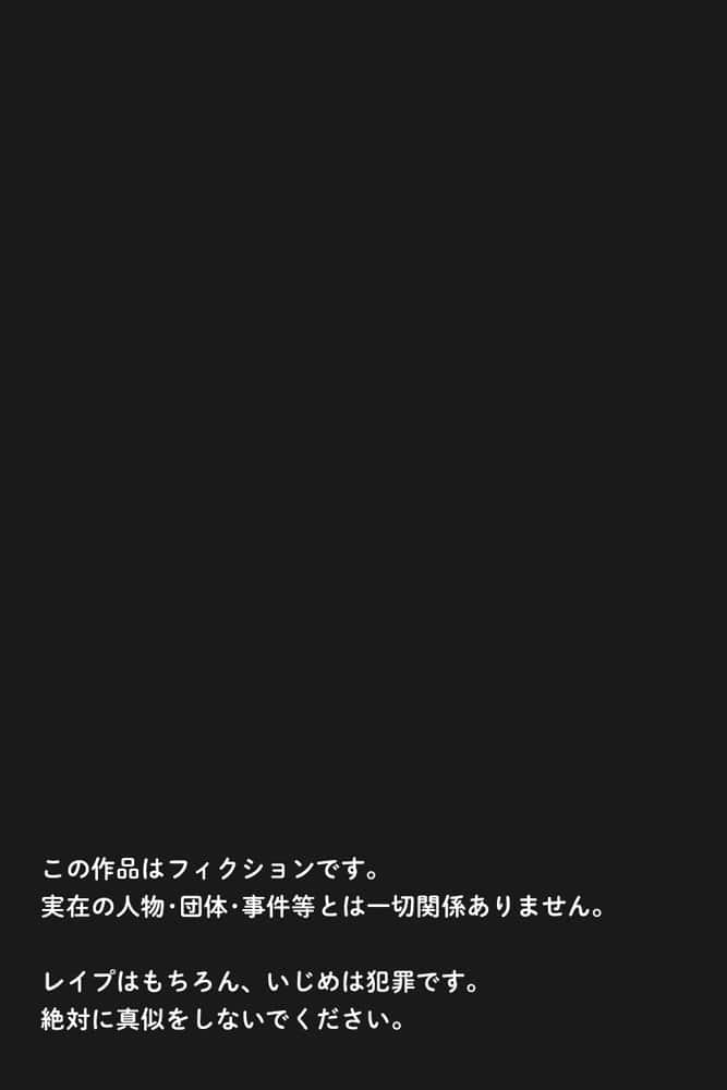 逃げてもいいんだよ 完全版 hitomiエロ漫画raw(同人誌)無料サンプル画像002