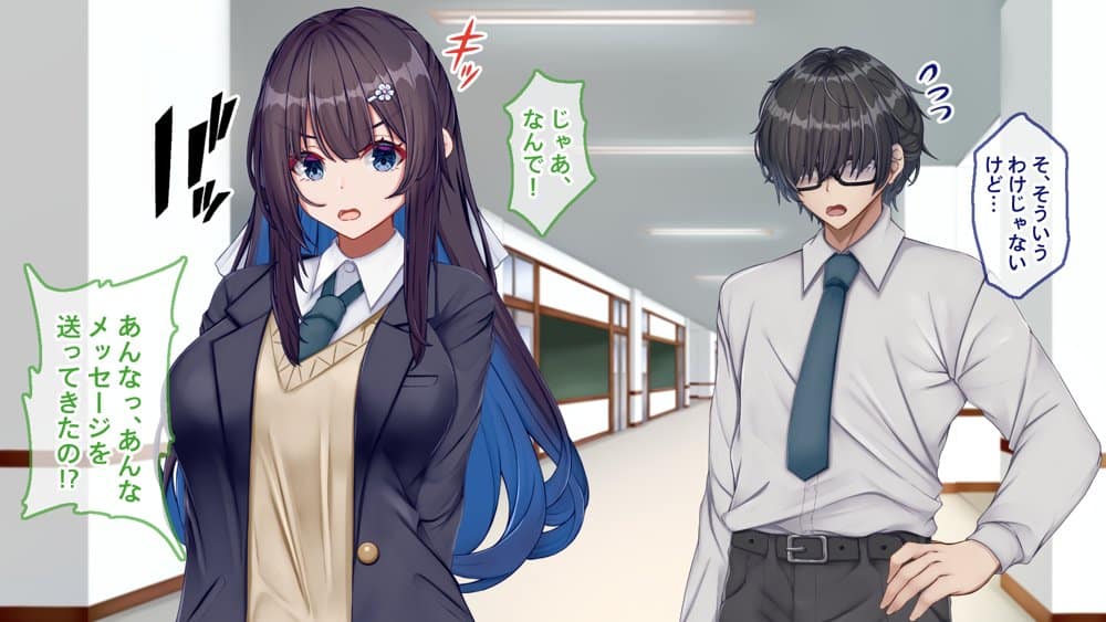 ギャル×シコ!!〜ツンケンギャルのあの子は、エッチに興味津々な処女ビッチだったようです〜 hitomiエロ漫画raw(同人誌)無料サンプル画像003