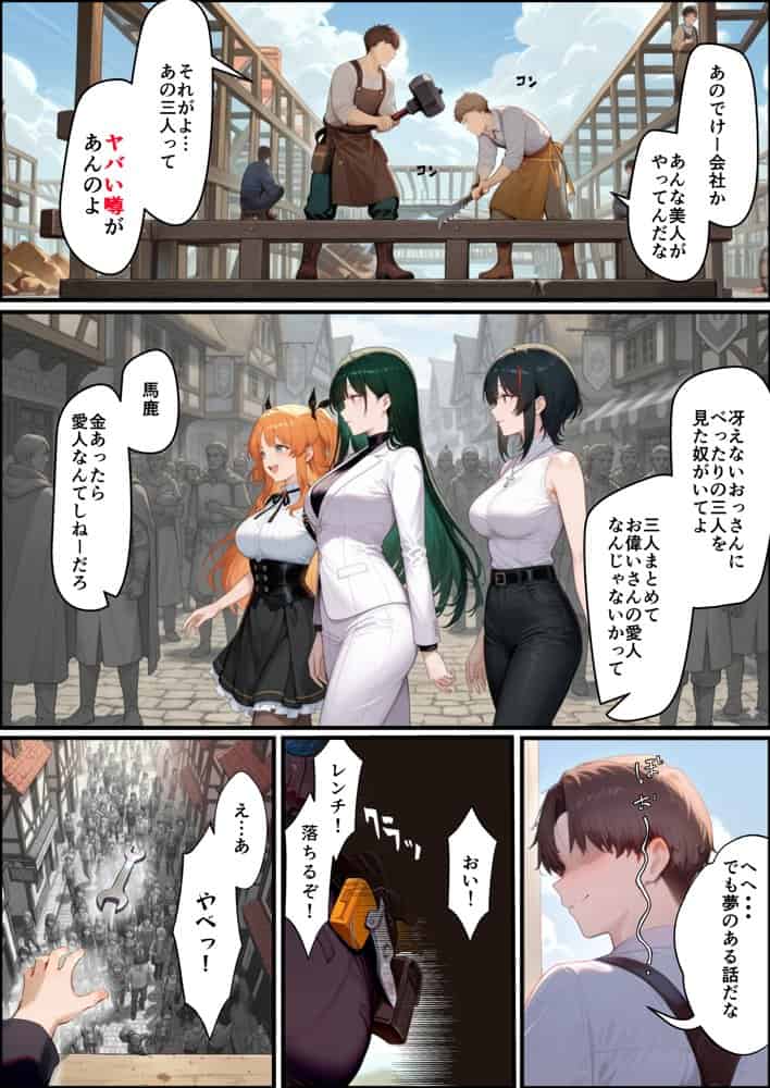 奴◯サキュバスを救って娘同然に育てたらヤンデレになって処女を捧げてきた hitomiエロ漫画raw(同人誌)無料サンプル画像002