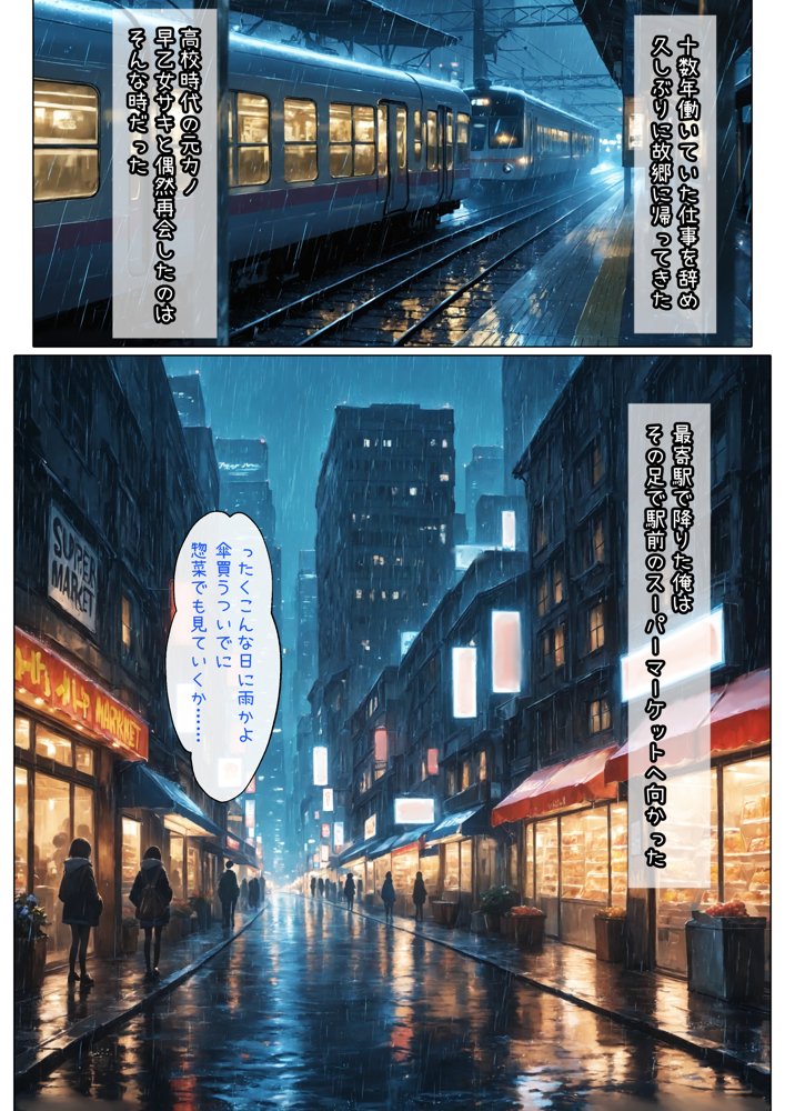 久しぶりに元カノと再会したら生ハメセックスが止まらないっ【元ヤン・ギャル】 hitomiエロ漫画raw(同人誌)無料サンプル画像002