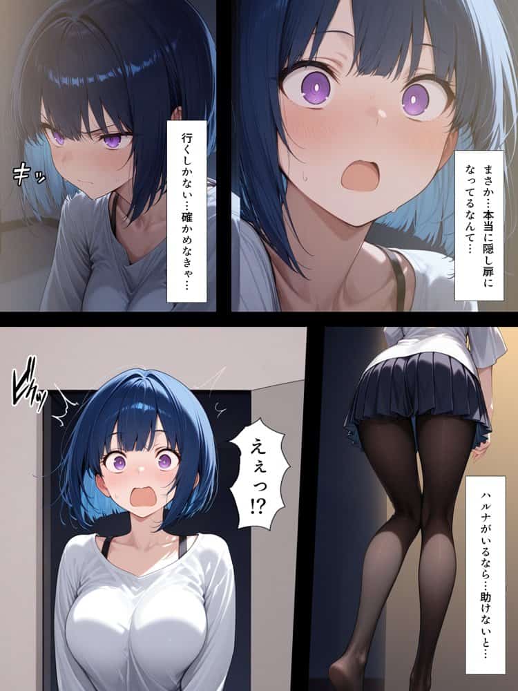 ハメる間取り – 中央にぽっかりと空いたヒミツの空間 – hitomiエロ漫画raw(同人誌)無料サンプル画像026