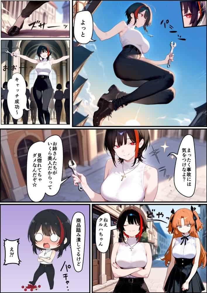 奴◯サキュバスを救って娘同然に育てたらヤンデレになって処女を捧げてきた hitomiエロ漫画raw(同人誌)無料サンプル画像003