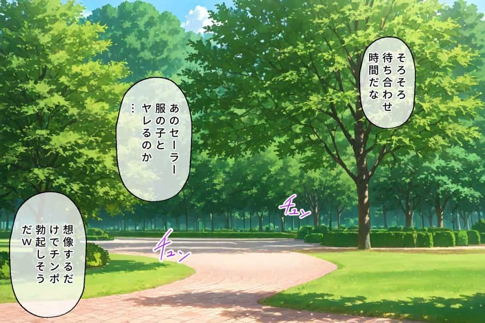 <新>パパ活ハメ撮り記録I カメラの前で快楽堕ち宣言 (姉ヶ崎寧々) hitomiエロ漫画raw(同人誌)無料サンプル画像003