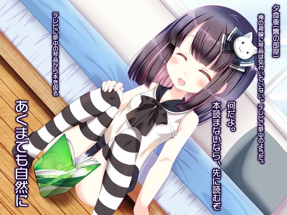 ロ○の妹が俺に性的な視線を向けてる気がする。(CG版) hitomiエロ漫画raw(同人誌)無料サンプル画像004