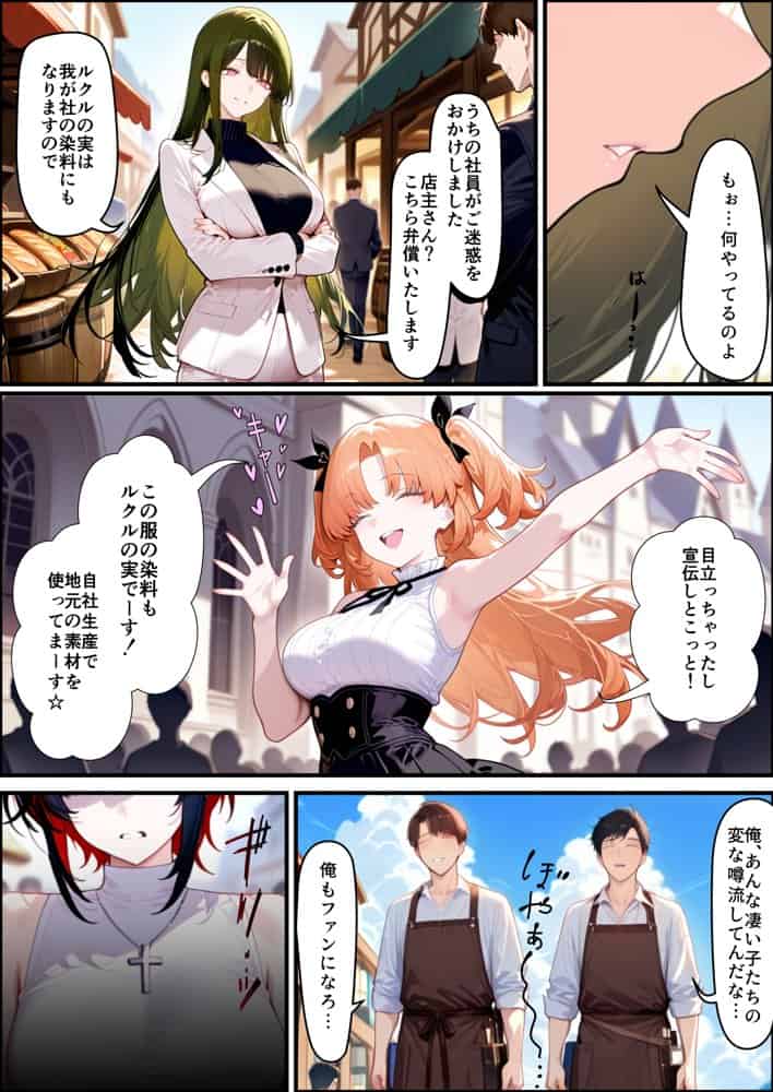 奴◯サキュバスを救って娘同然に育てたらヤンデレになって処女を捧げてきた hitomiエロ漫画raw(同人誌)無料サンプル画像004