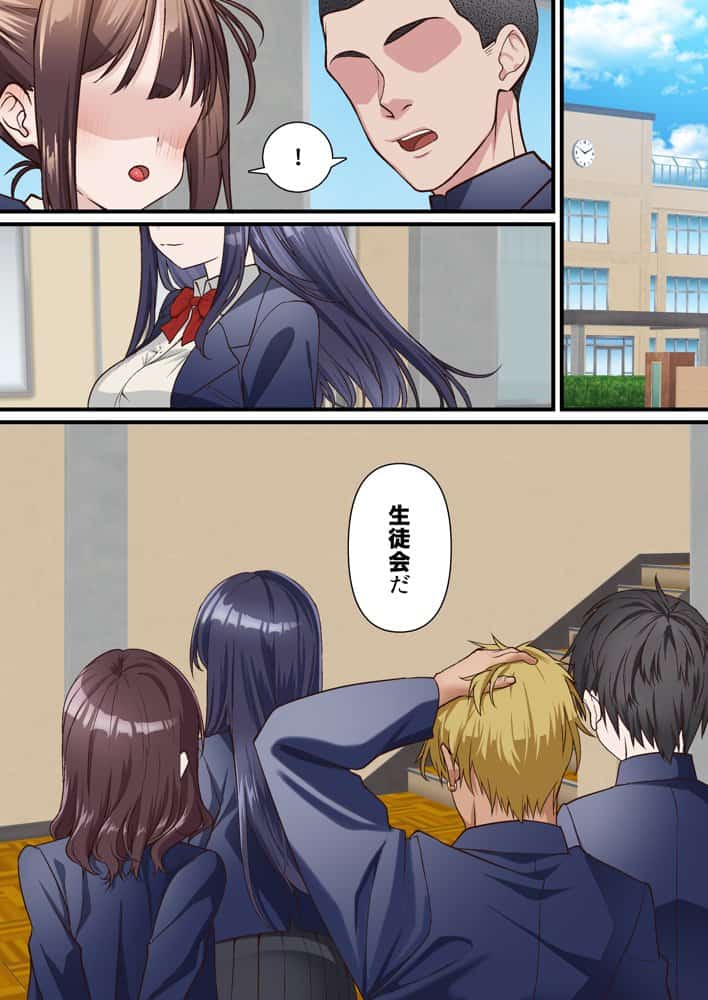 催●チャラ男と寝取られ生徒会 3 hitomiエロ漫画raw(同人誌)無料サンプル画像004
