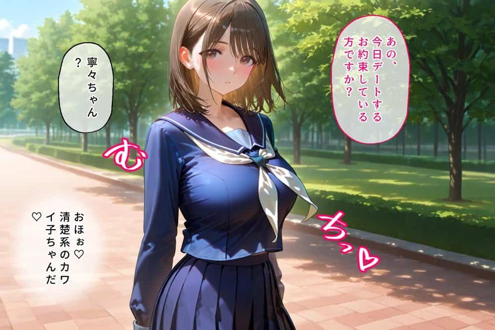 <新>パパ活ハメ撮り記録I カメラの前で快楽堕ち宣言 (姉ヶ崎寧々) hitomiエロ漫画raw(同人誌)無料サンプル画像004