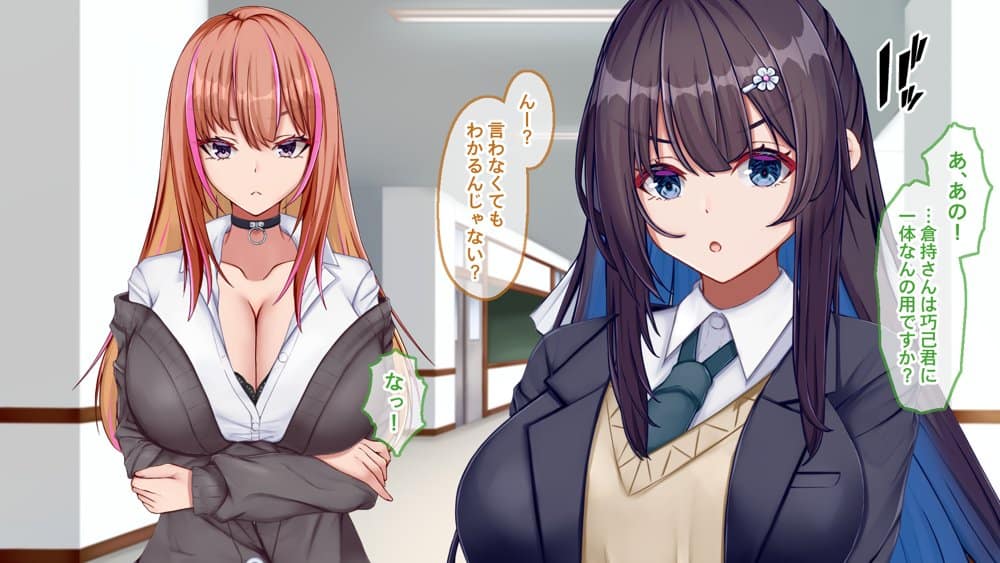 ギャル×シコ!!〜ツンケンギャルのあの子は、エッチに興味津々な処女ビッチだったようです〜 hitomiエロ漫画raw(同人誌)無料サンプル画像006