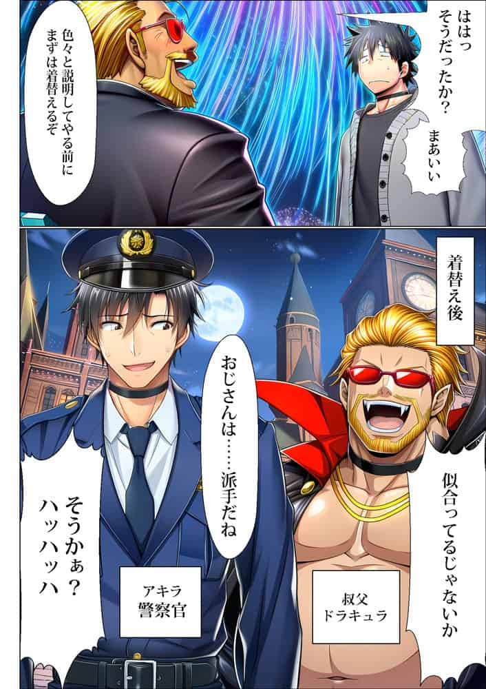 ユニバーサルセックスジャパン  100％パコれる！！ハロウィンイベントにご招待！！