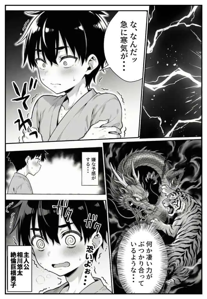 セックス依存症の人妻ナースは今日も性欲を我慢できない5 hitomiエロ漫画raw(同人誌)無料サンプル画像007