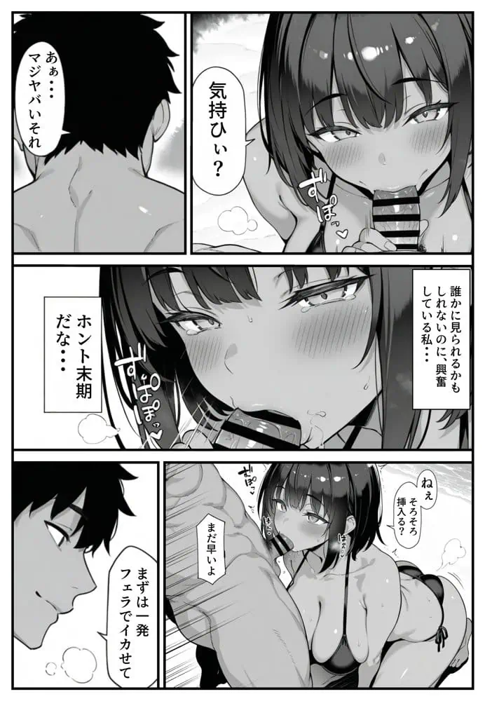 セックス依存症の人妻ナースは今日も性欲を我慢できない4 hitomiエロ漫画raw(同人誌)無料サンプル画像008