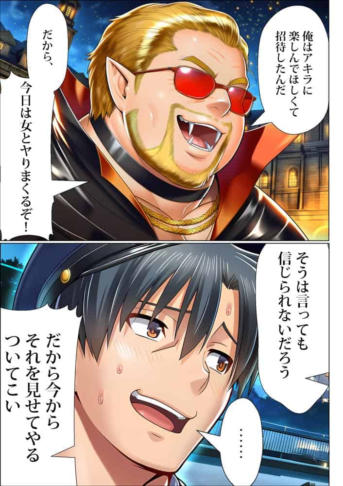 ユニバーサルセックスジャパン  100％パコれる！！ハロウィンイベントにご招待！！