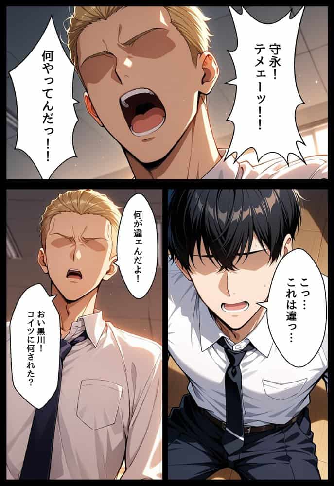 僕をイジメてた女とあまあまなエッチすることになった話