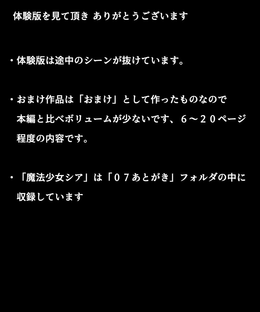 対魔巫女 千雪 hitomiエロ漫画raw(同人誌)無料サンプル画像001